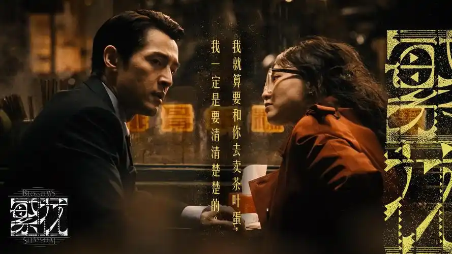 高清影视 · 晶澈视界