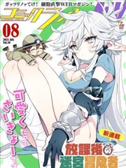 V字仇杀队